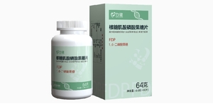 心力健肌酸磷酸果糖片